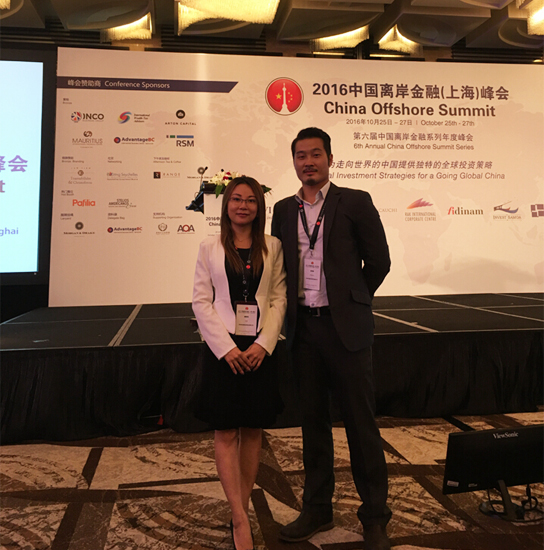 晉昇商務(wù)受邀參加2016中國(guó)離岸金融(上海)峰會(huì) 晉昇商務(wù)受邀參加2016中國(guó)離岸金融(上海)峰會(huì)