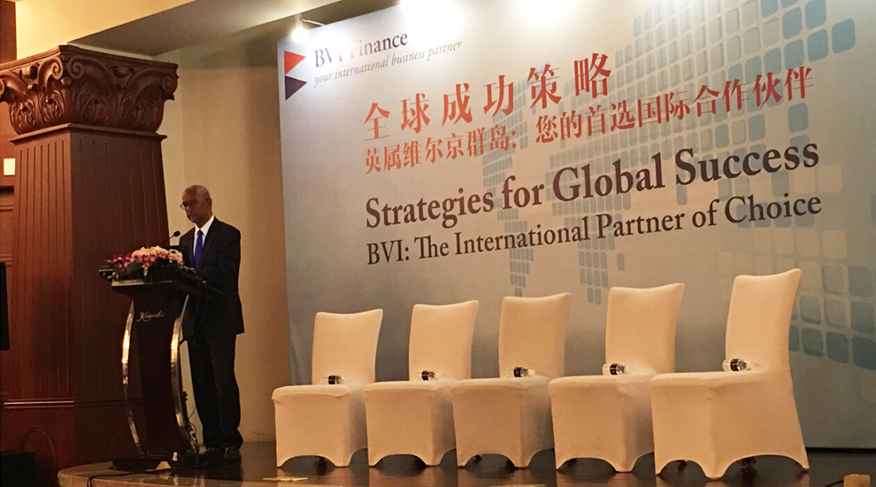 晉昇商務(wù)受邀參加2016中國(guó)離岸金融(上海)峰會(huì) 晉昇商務(wù)受邀參加2016中國(guó)離岸金融(上海)峰會(huì)