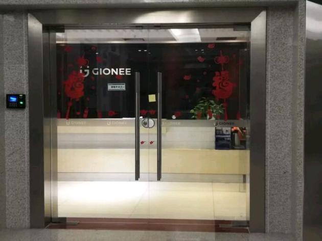 聚焦 | 金立董事長(zhǎng)股權(quán)被凍結(jié)，你不得不知道的法律風(fēng)險(xiǎn)與稅法責(zé)任