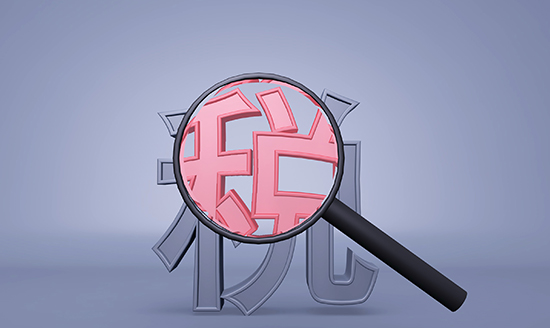 聚焦 | 金立董事長(zhǎng)股權(quán)被凍結(jié)，你不得不知道的法律風(fēng)險(xiǎn)與稅法責(zé)任