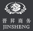 晉昇商務(wù)